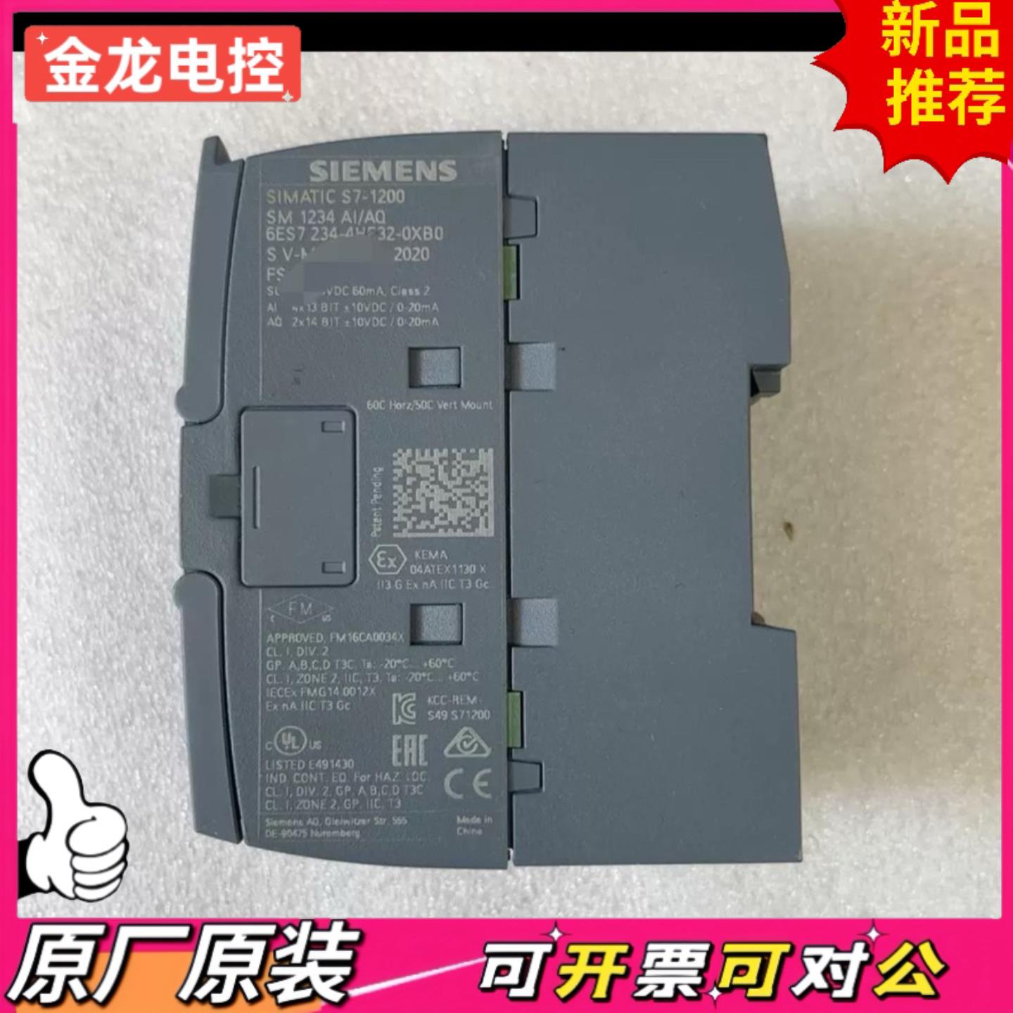 【议价JL】6ES7234-4HE32-0XB0裸机功能正常