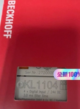 议价BECKHOFF KL1104全新原装模加急发货