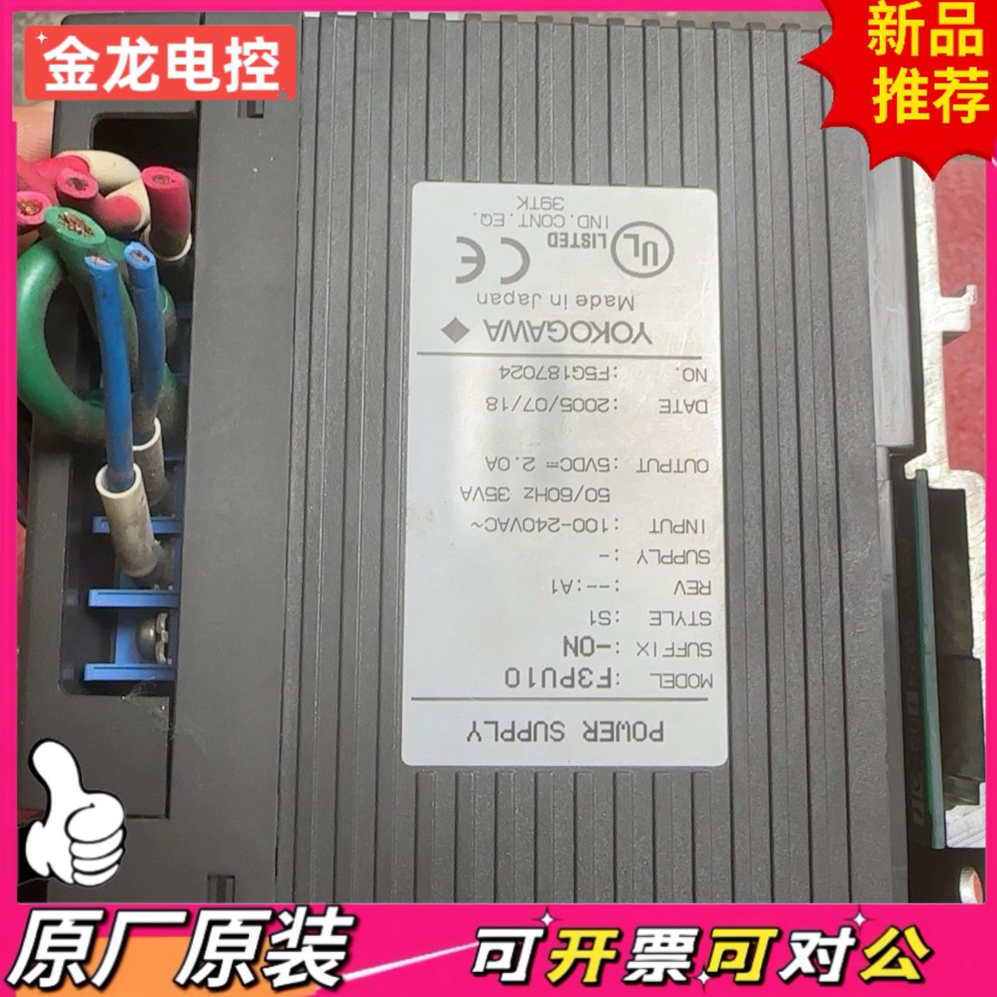 【议价JL】恒河PLC 拆机 PU10-0NSP2B-3NXP01-