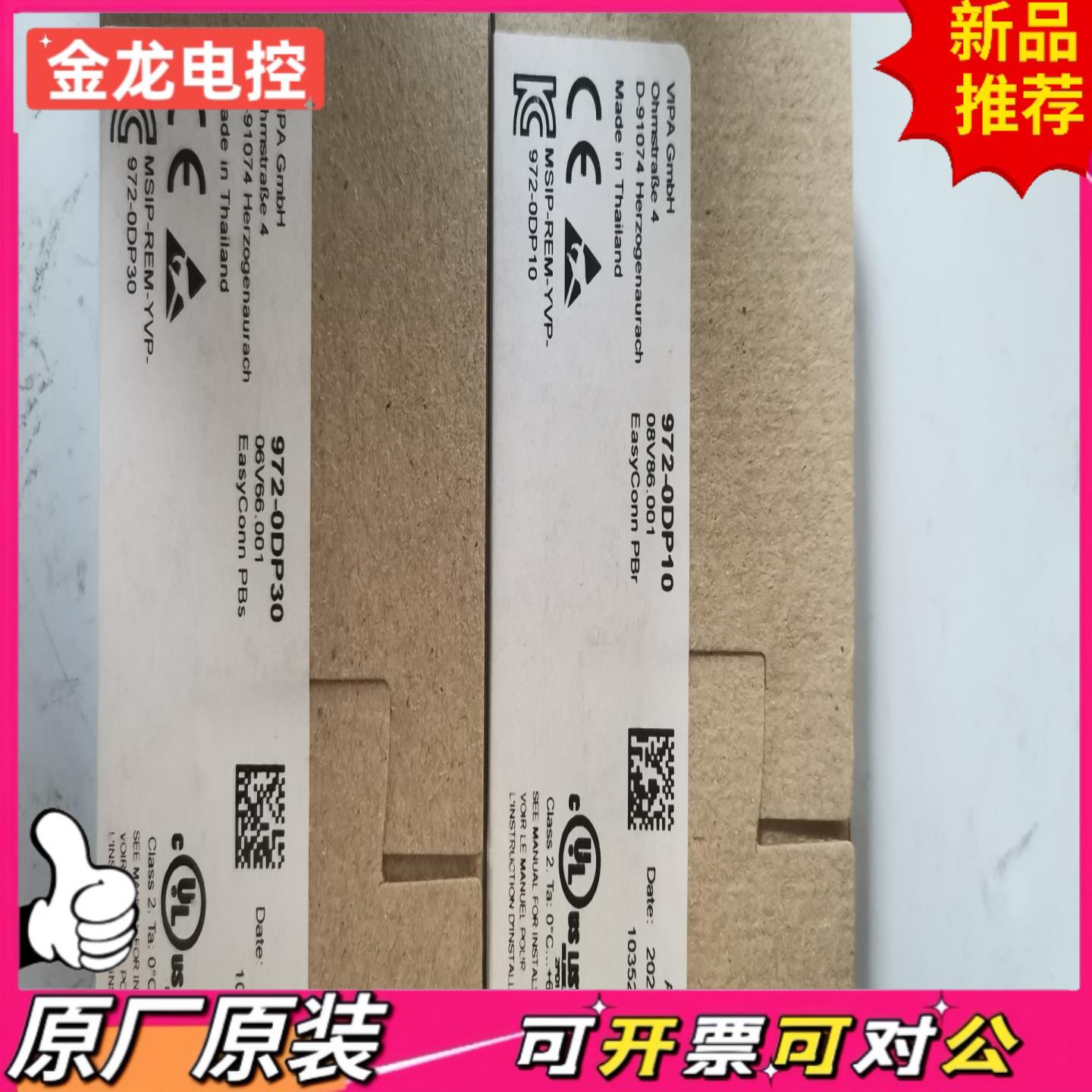 【议价JL】250-1BS00 VIPA模块全新原装正品