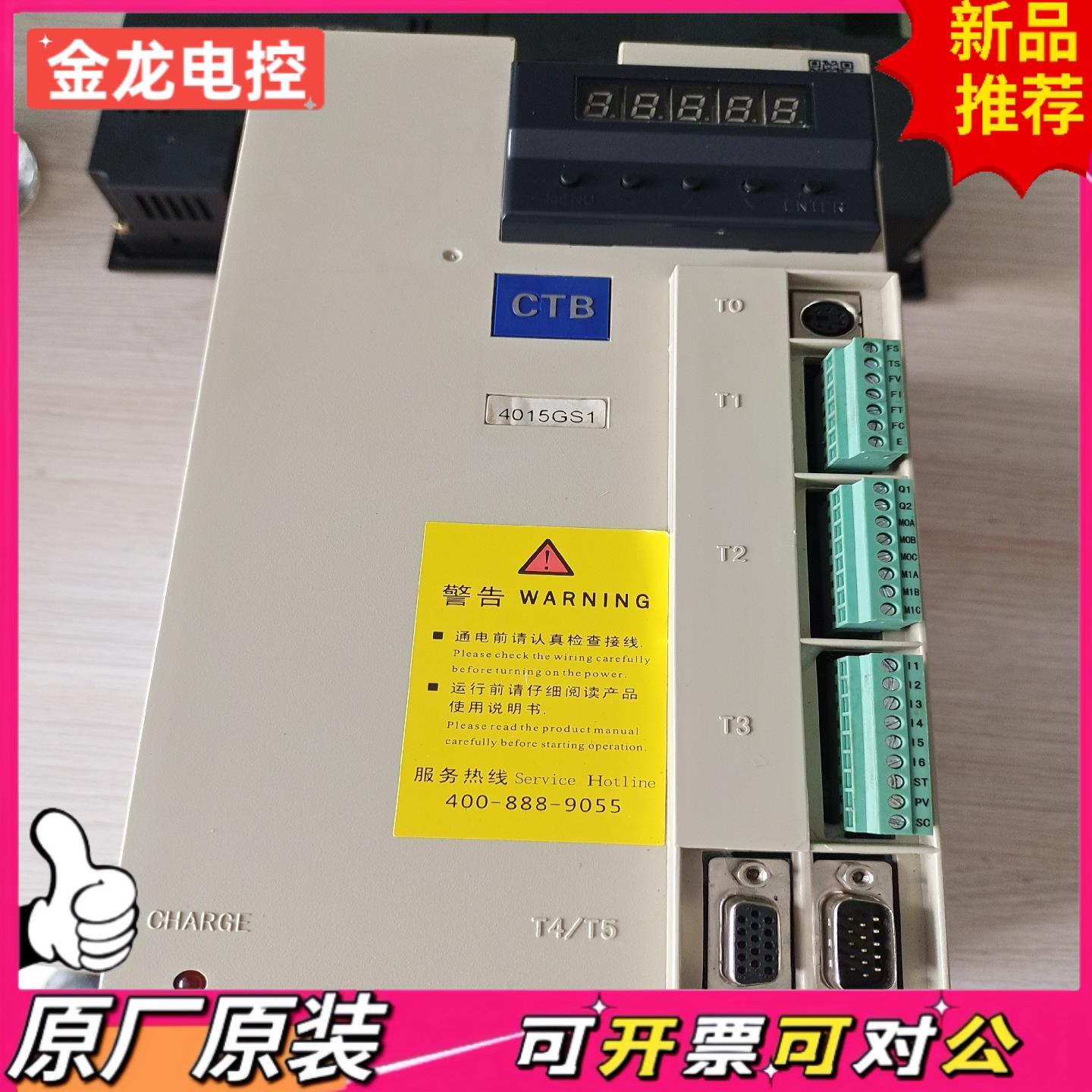 【议价JL】bksc-4015gs1超同步15kw主轴驱动器功能正常