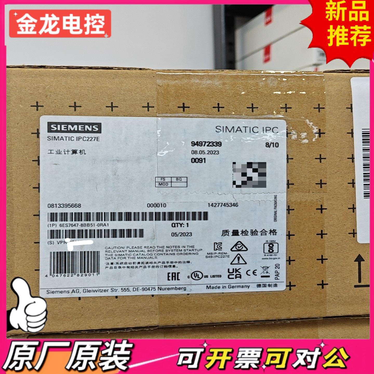 【议价JL】全新西门子 6ES7647-8BB51-0RA1