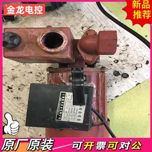 议价JL 霞霄增压水泵一个075比Kw单相220伏铭牌有划痕塑