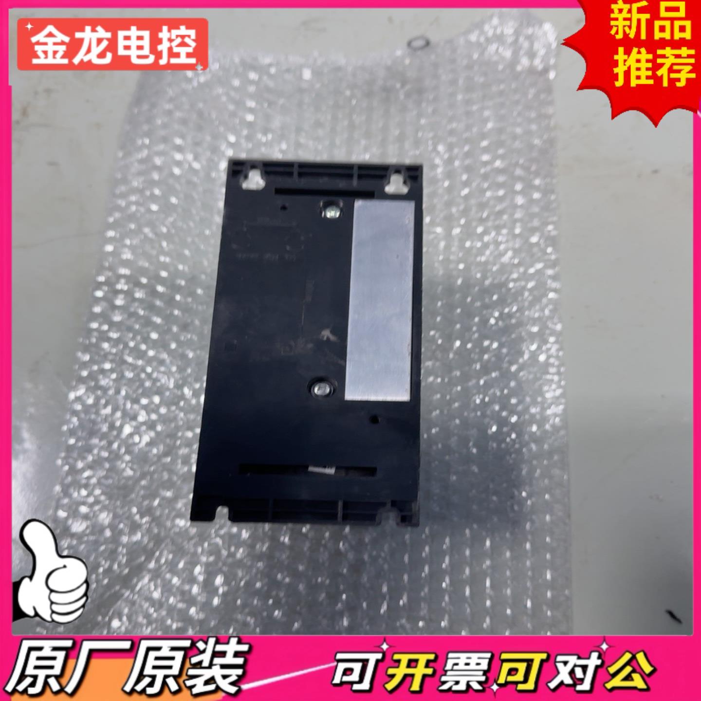 【议价JL】汇川变频器MD200S04B-CAN-SC220V输入