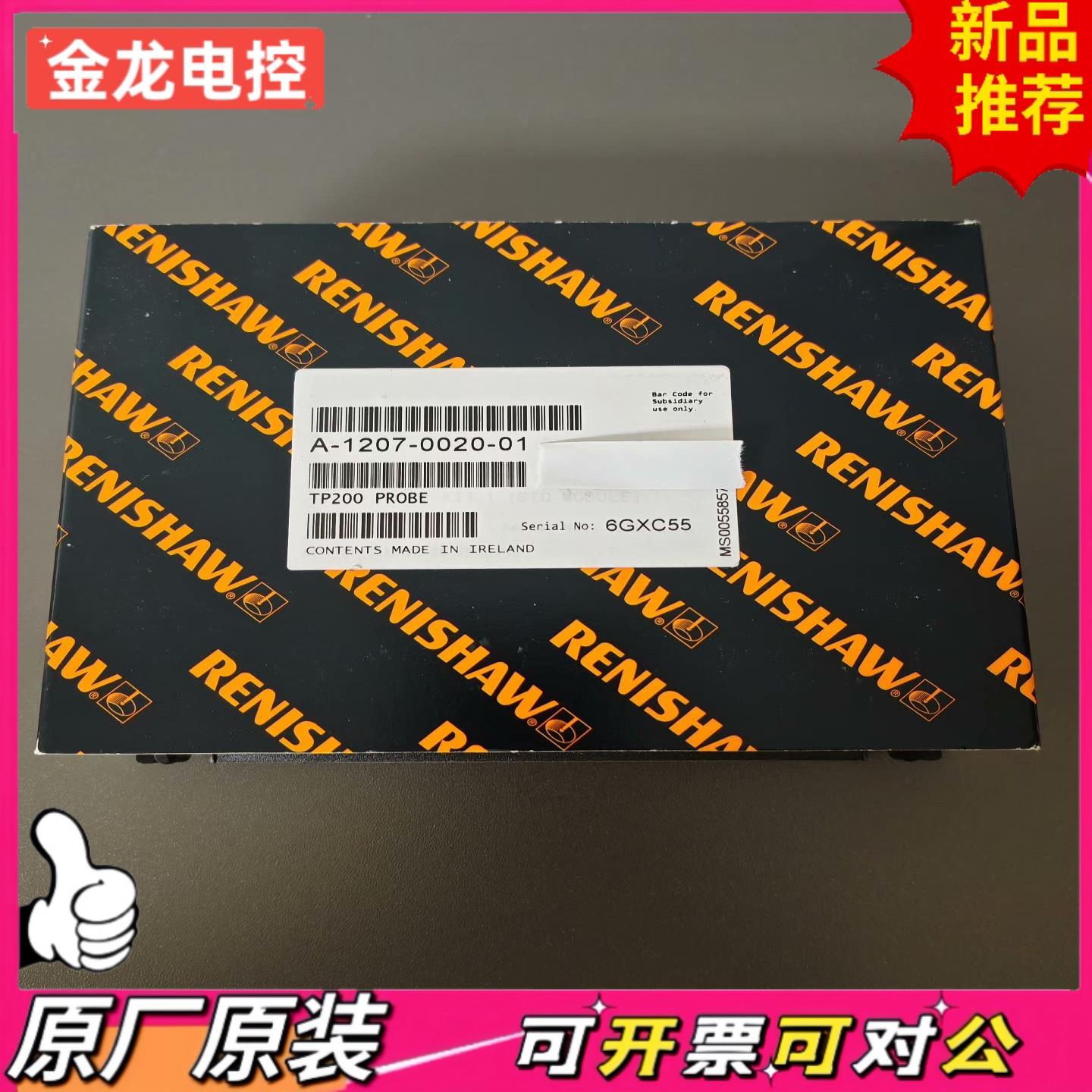 【议价JL】雷尼绍TP200模组A-1207-0020-01全新原装正