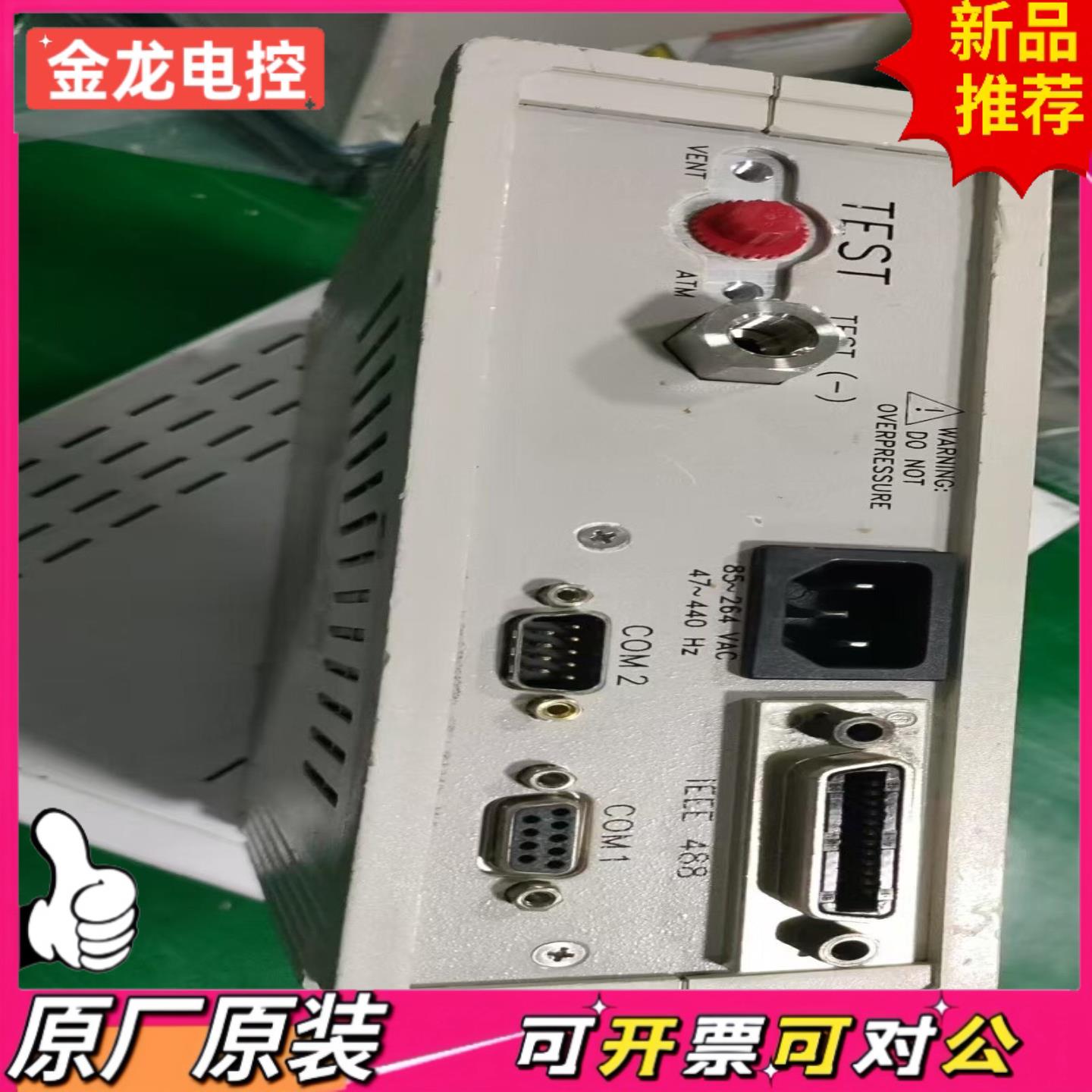 【议价JL】福禄克DHI RPM3 G0030参考压力监测仪量程0-3