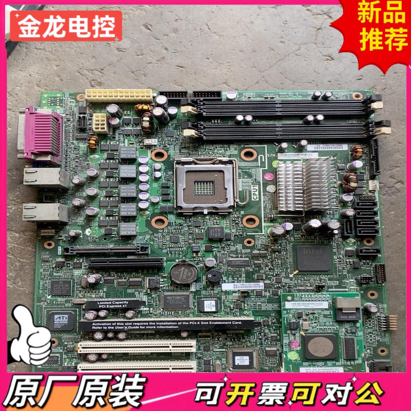 【议价JL】原装拆机IBM  X3200M2 服务器主板