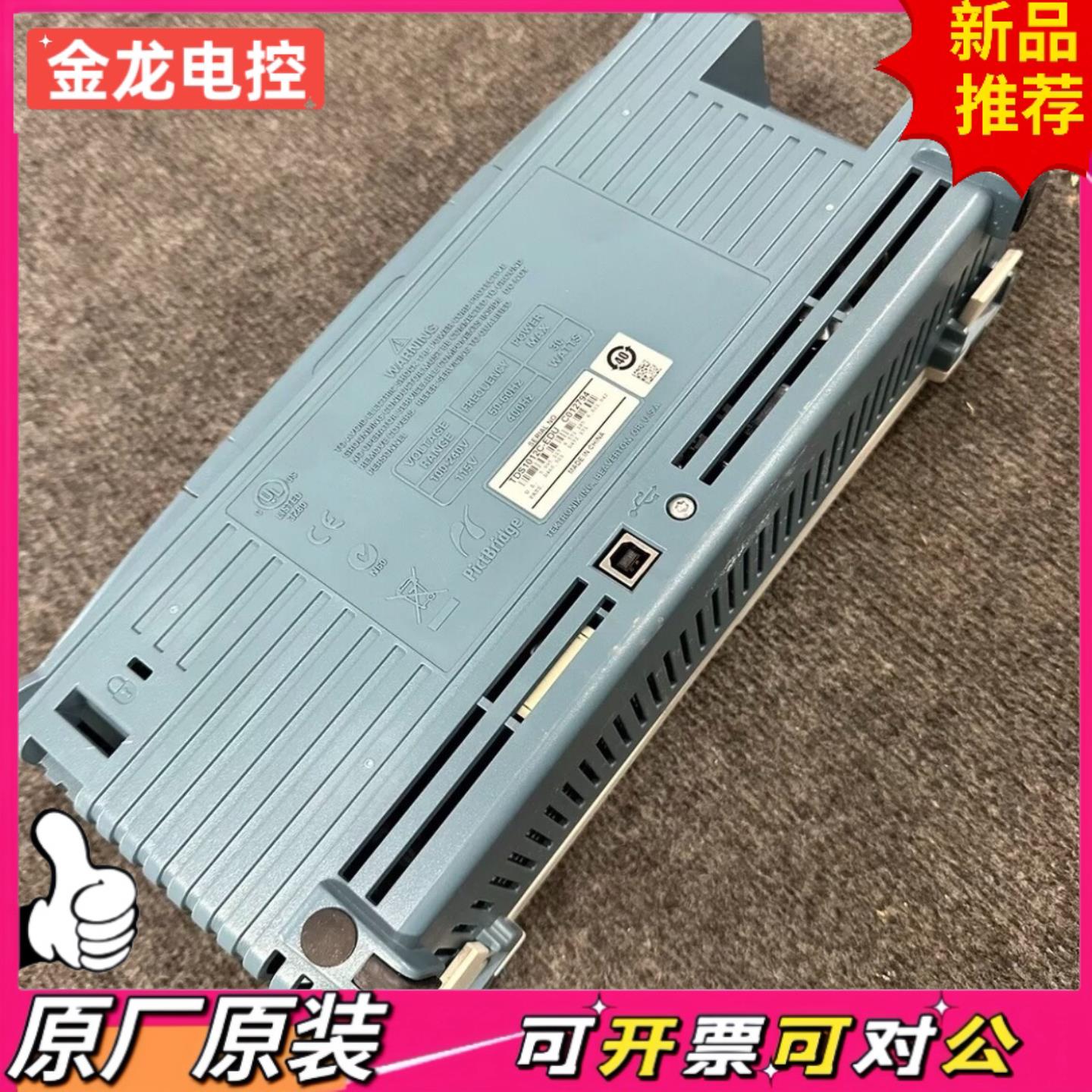 【议价JL】泰克TDS1012C-EDU 100Mhz 1GSs彩色数