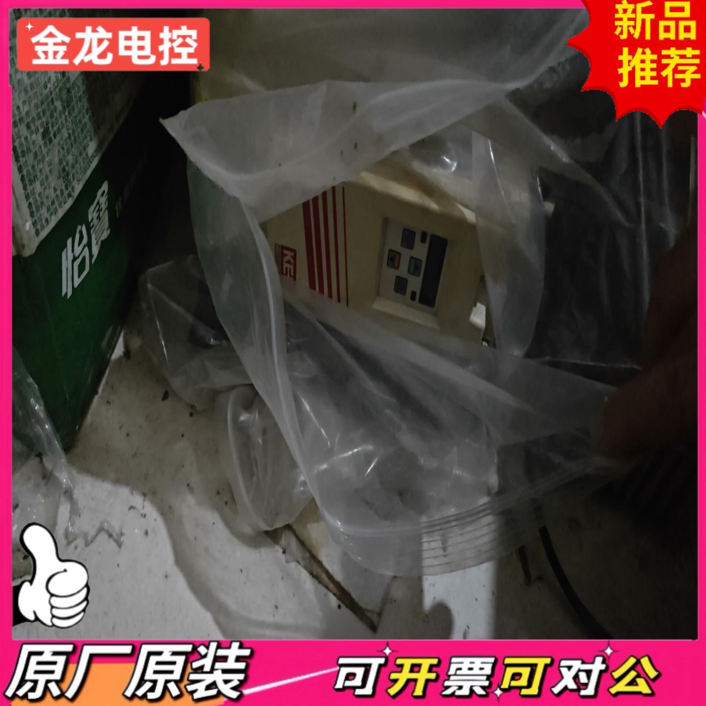 【议价JL】KEB科比F5变频器型号09F5A1D-2BMA15k