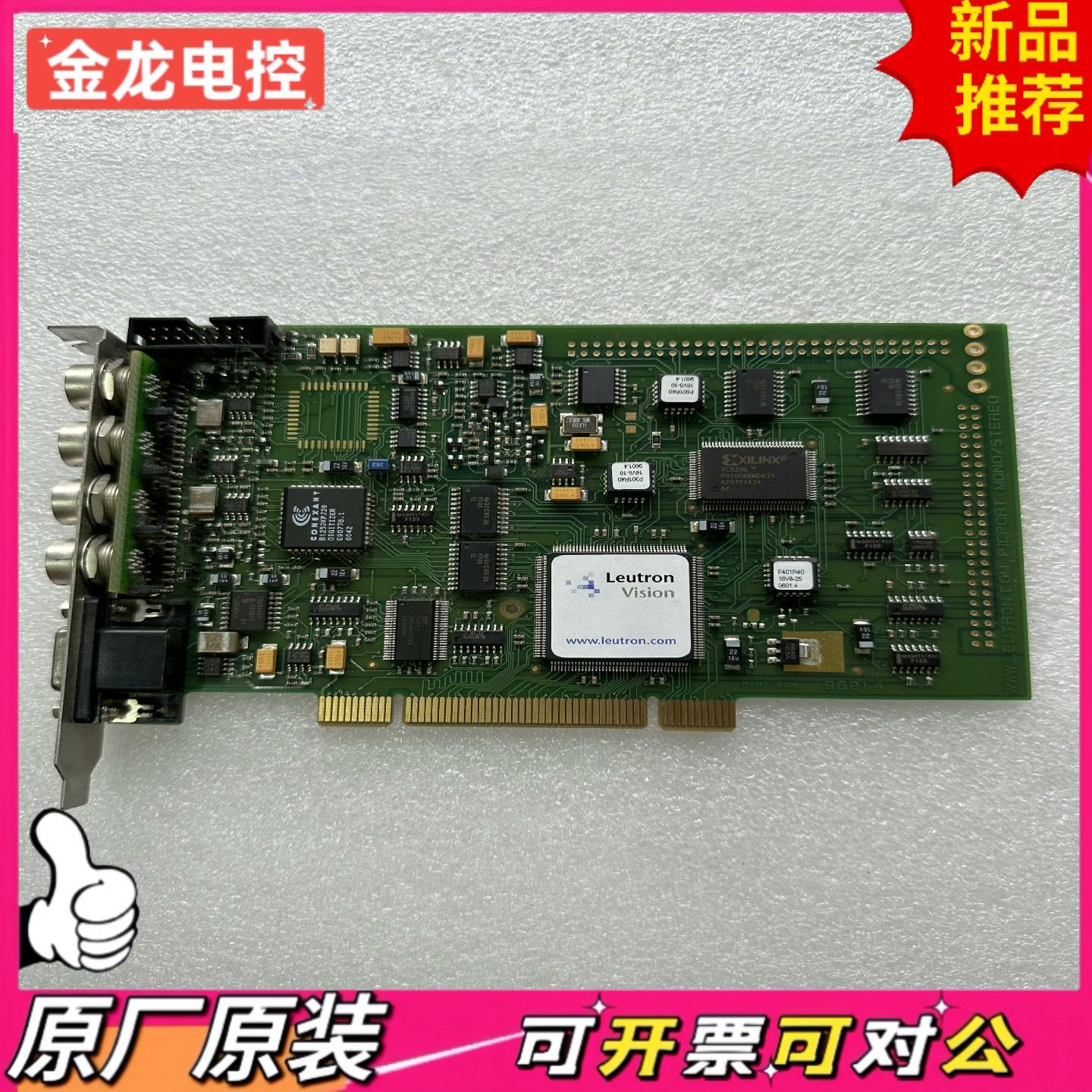 【议价JL】原装 德国Leutron PicPort-Mono-H4 A