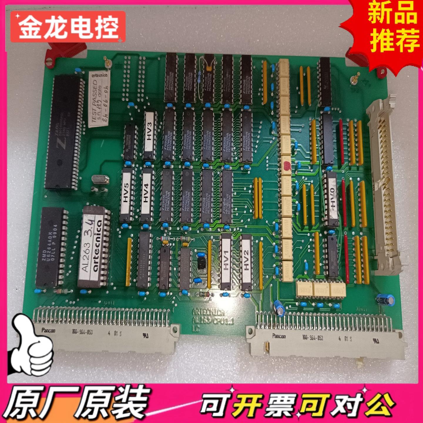 【议价JL】ARTECNICA AL263CPU11 LC 板卡PC
