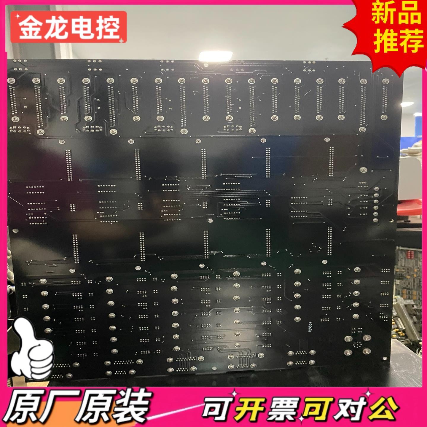 【议价JL】APPLIED KOMATSU TECHNOLOGY 远程信