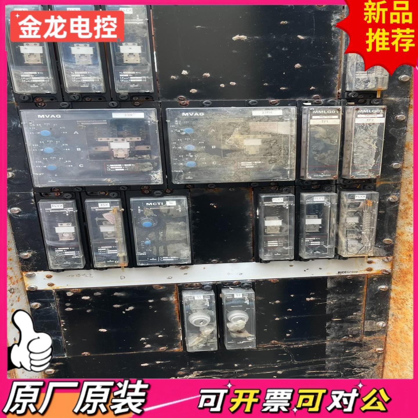 【议价JL】ATOM阿尔斯通++MMLG01