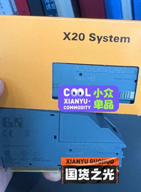 议价贝加莱模X20CP0292全新原装一，标价