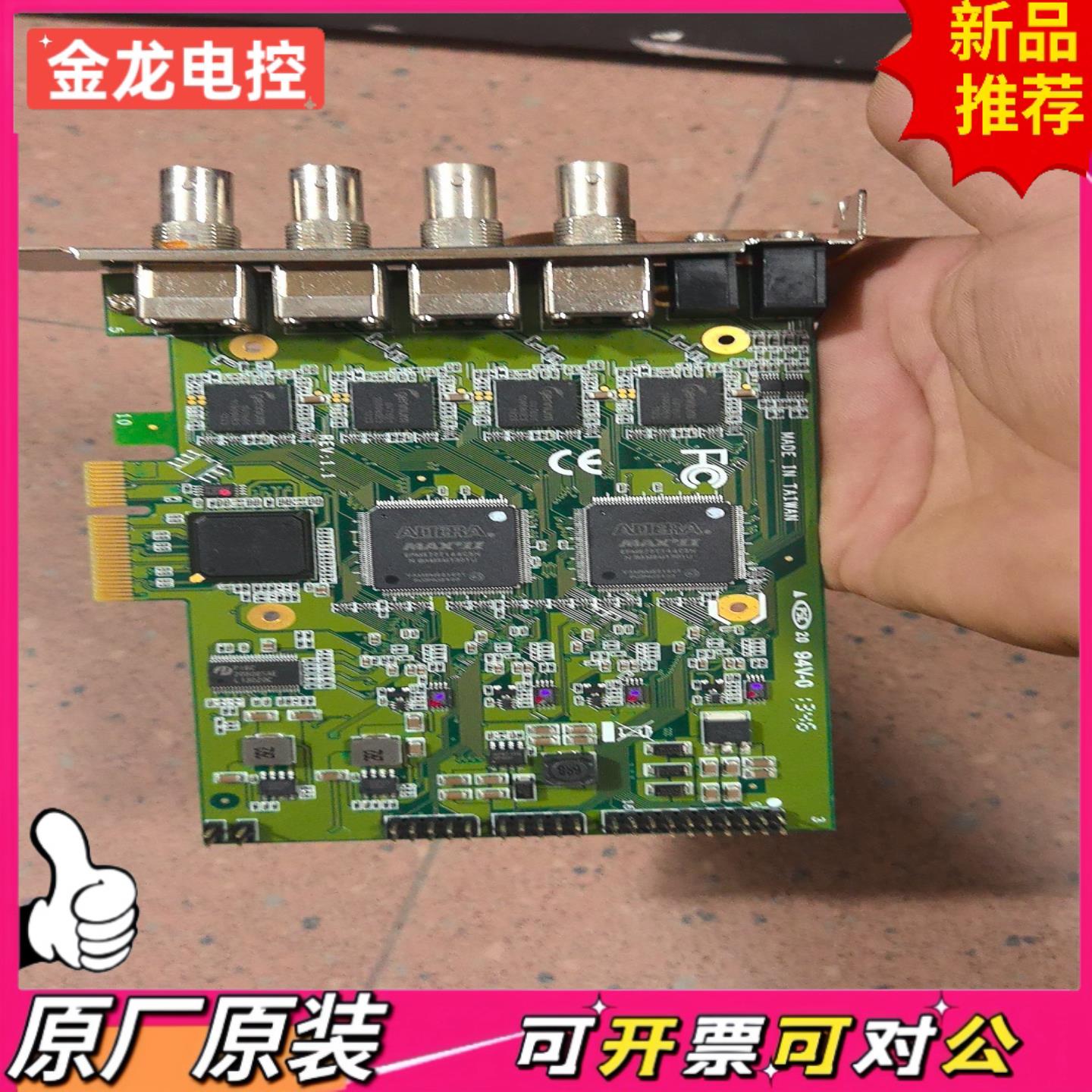 【议价JL】owerCreator SDI Quad VER20采集