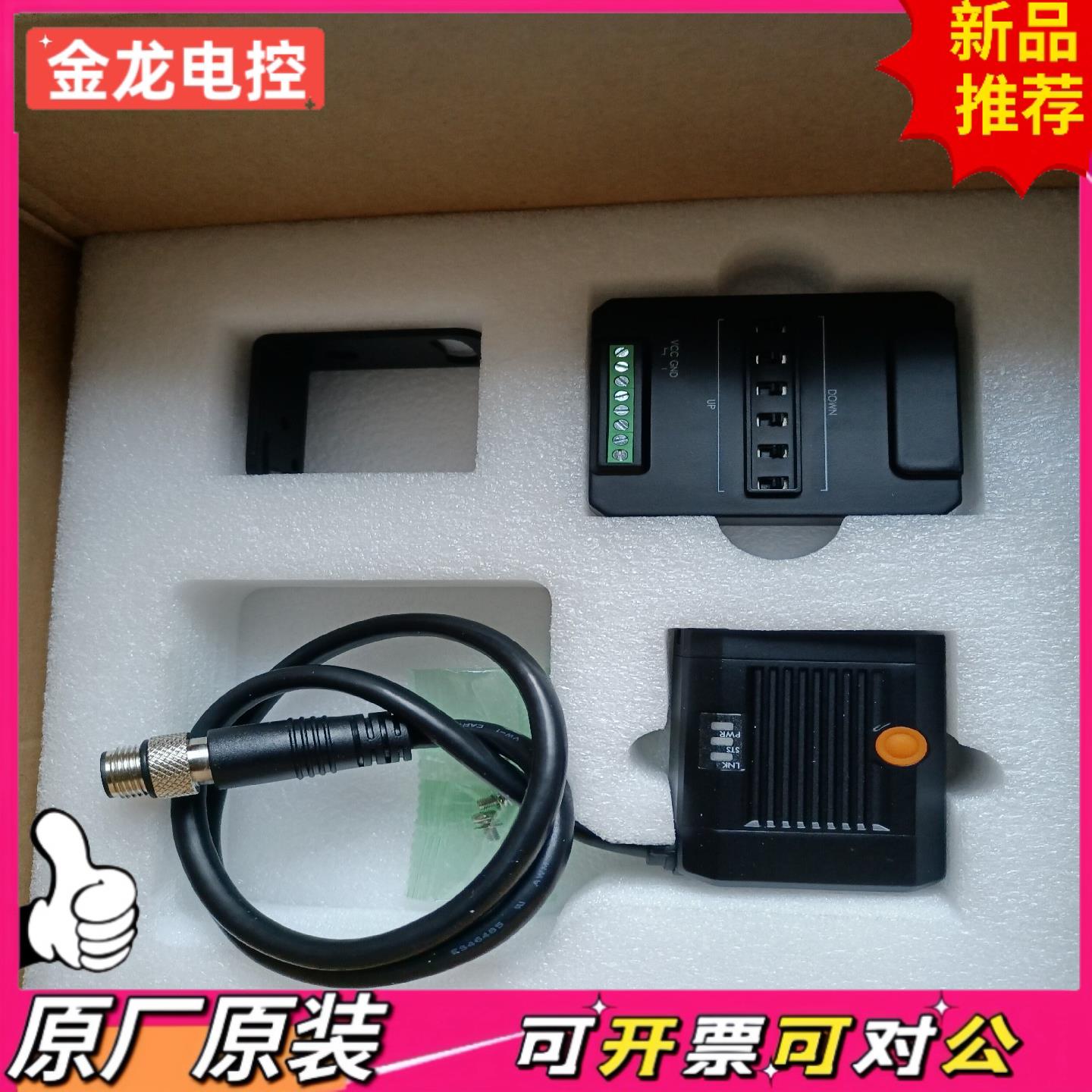 【议价JL】读码器MV-ID2016M-25S-RBN-V2全新原装正