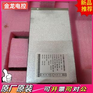 英可瑞TR48 1800拆機電源需要聯系我包測試好 議價JL