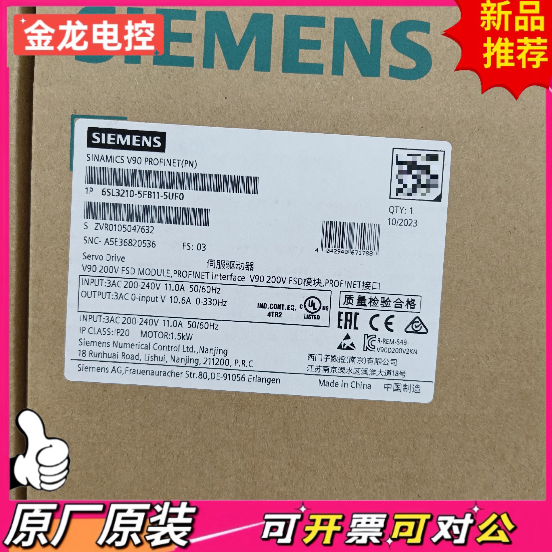 【议价JL】6SL3210-5FB11-5UF0V90  PROF