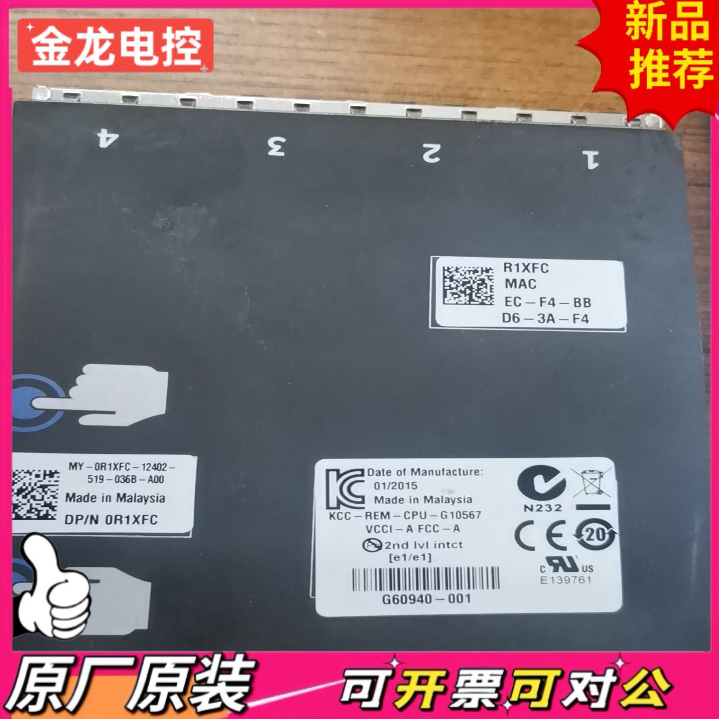 【议价JL】原装戴尔  0R1XFC R1XFC 四口千兆网卡