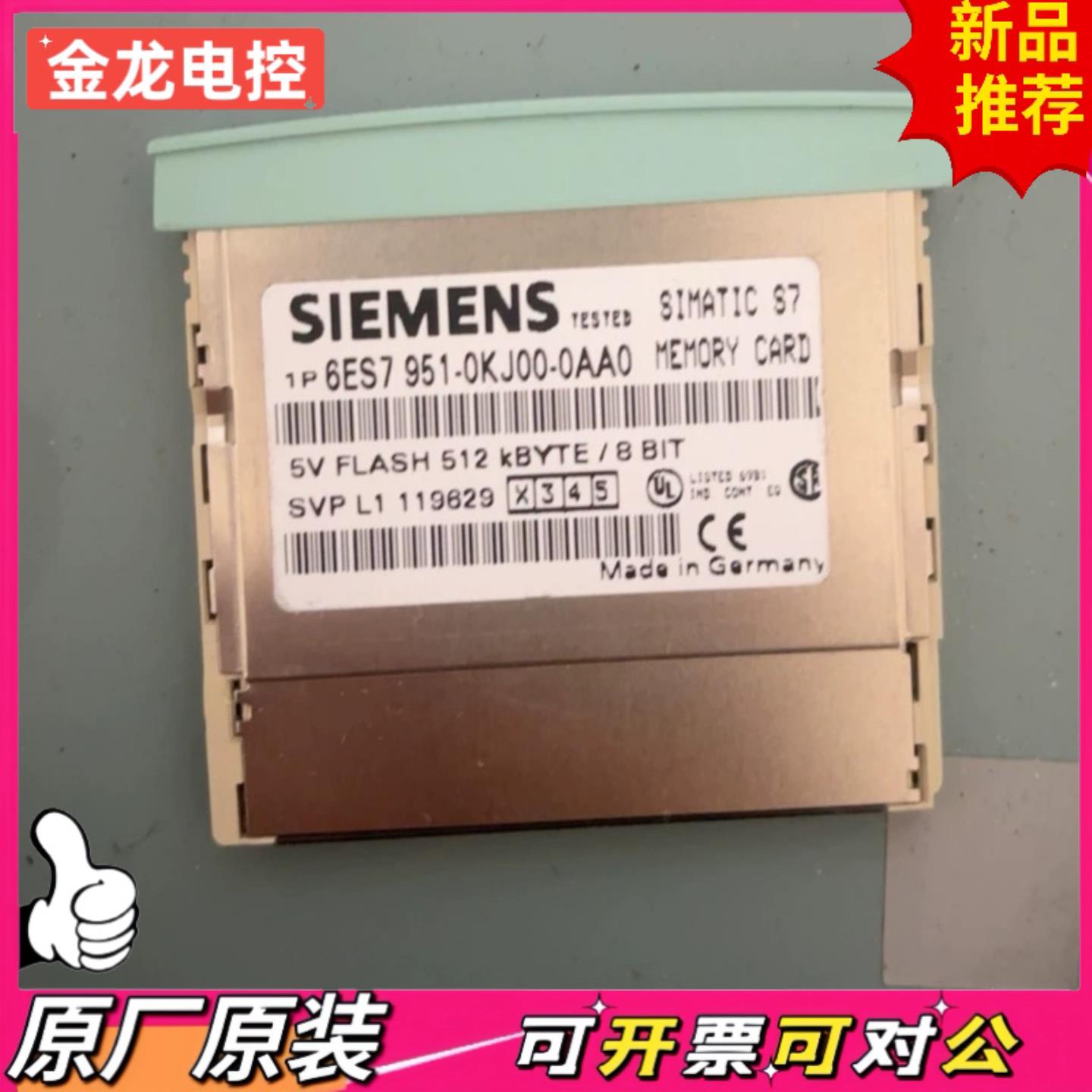 【议价JL】95新6ES7 951-0KJ00-0AA0西门子6ES79