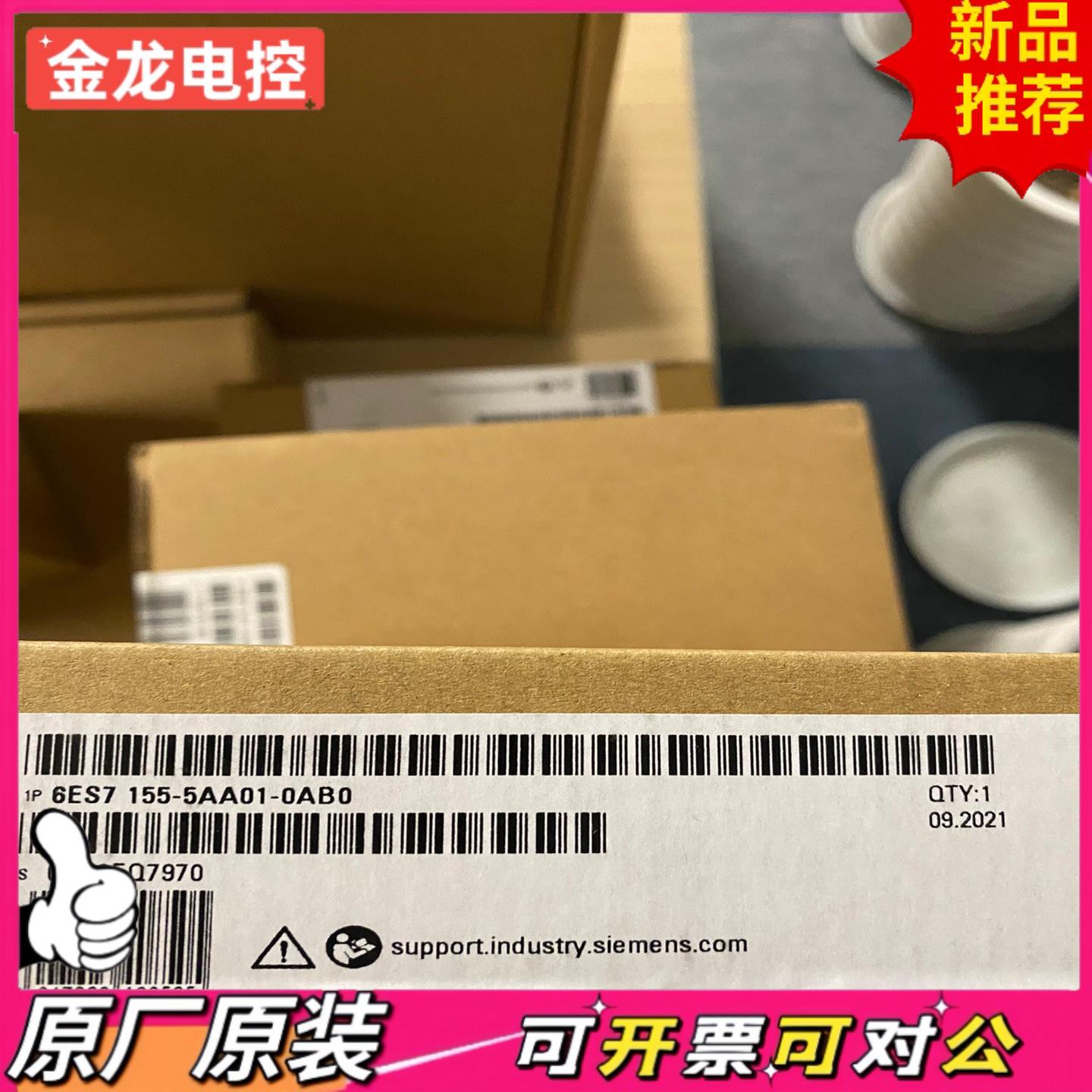 【议价JL】西门子ET 200MP6ES7155-5AA01-0AB0