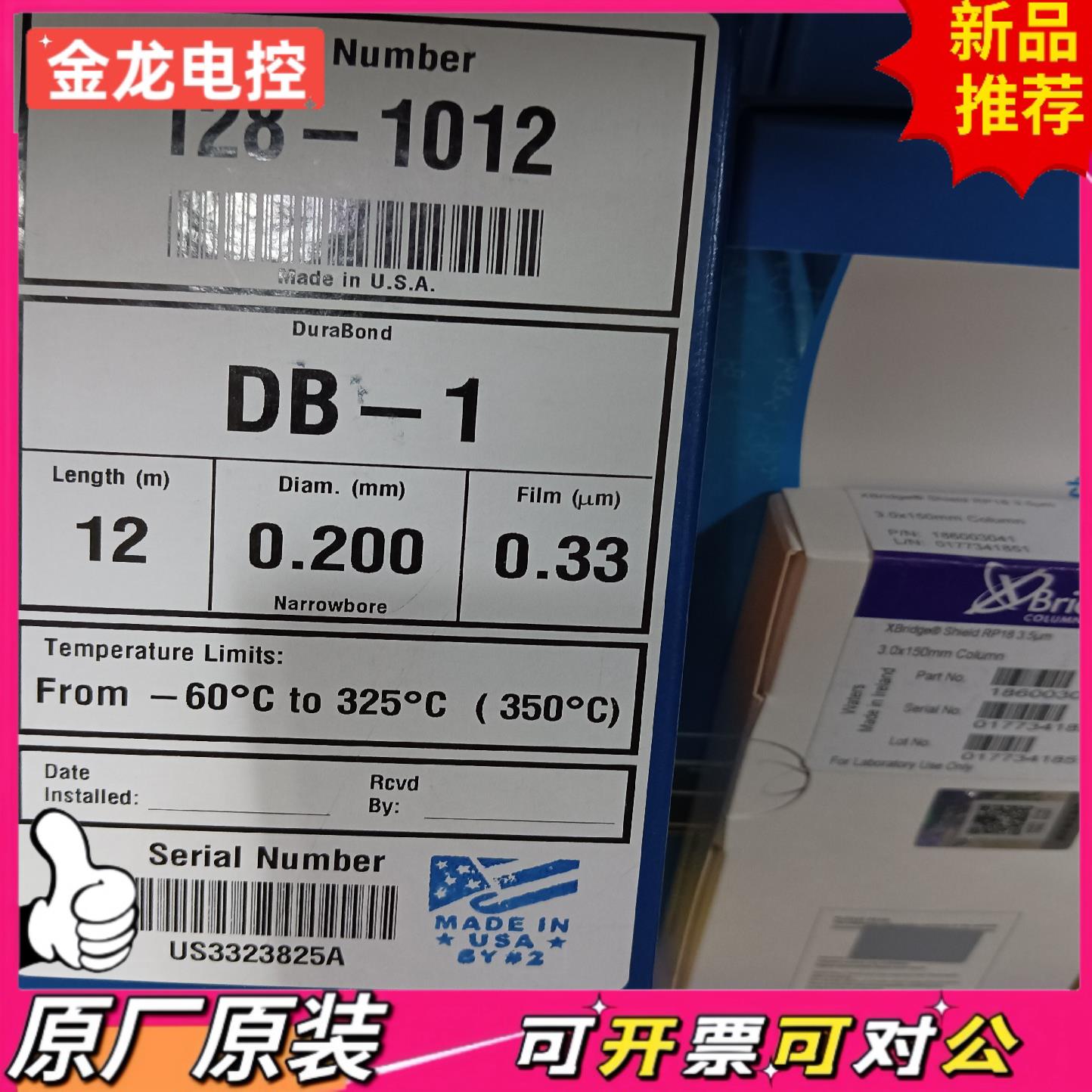 【议价JL】DB-1 Columns