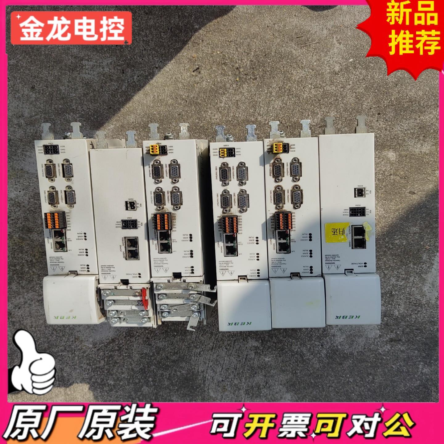 【议价JL】KEBA 科霸驱动器D3-DP 300A-1040-00