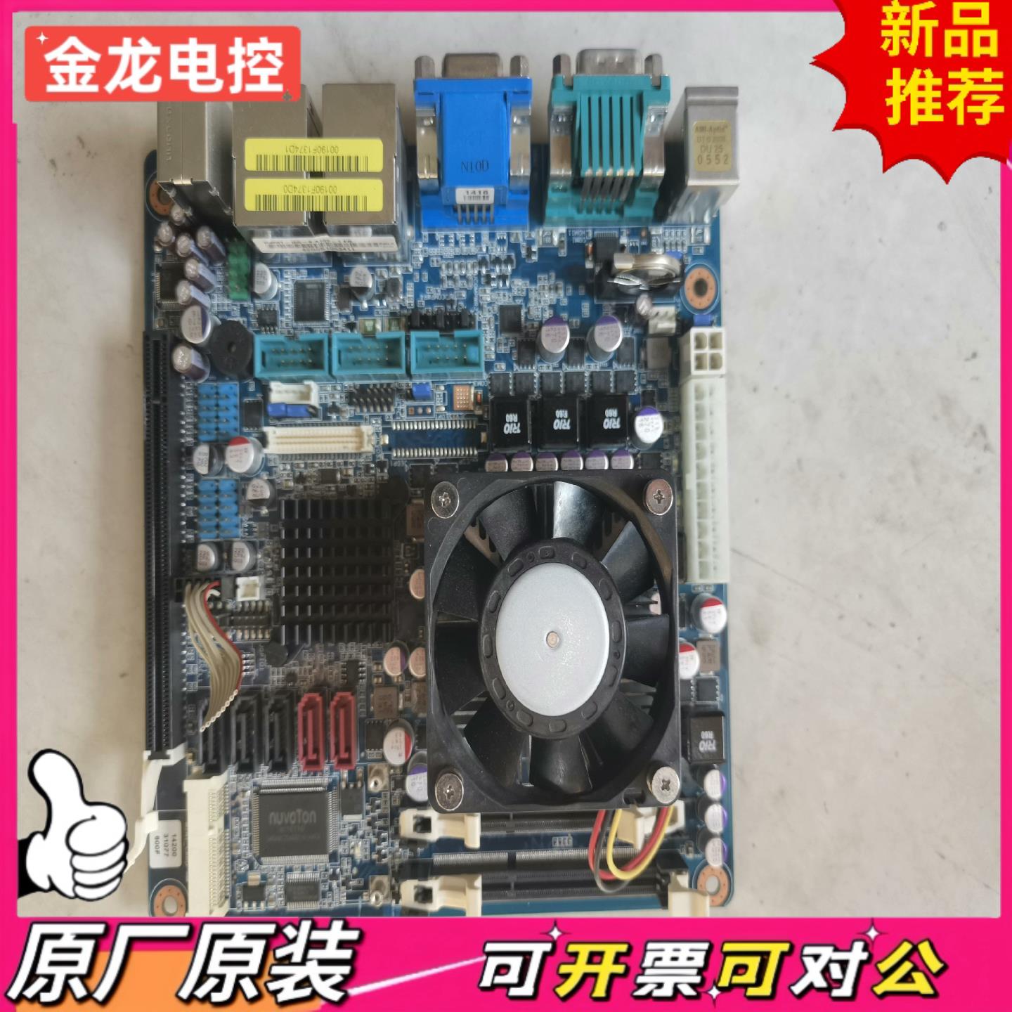 【议价JL】CONTEC康泰克工业设备主板EPC-QM67MB-C02