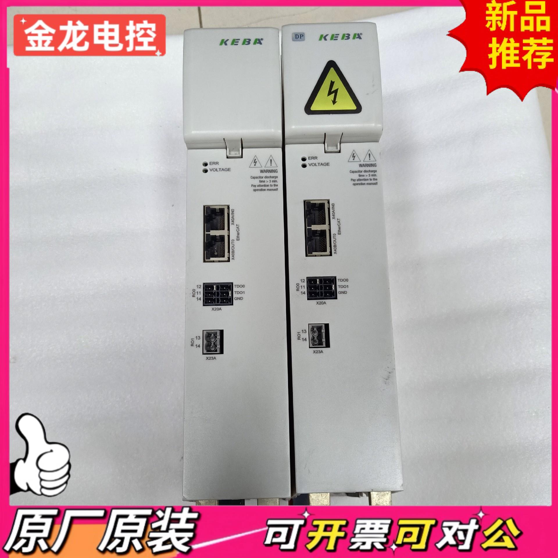 【议价JL】科霸机器人驱动器D3-DP 300A-1000-00