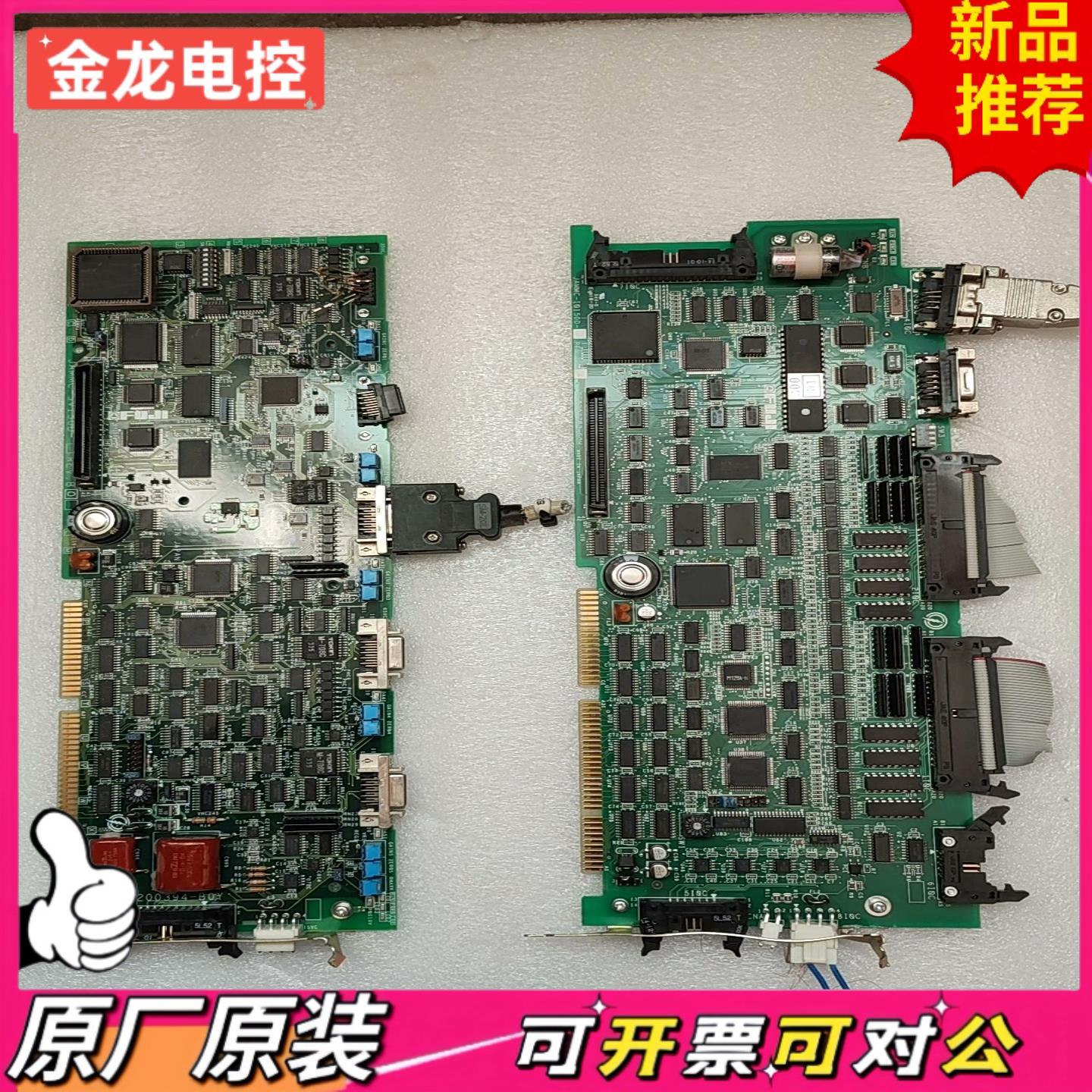 【议价JL】安川JAMMC-I0150D  JAMMC-SV150D