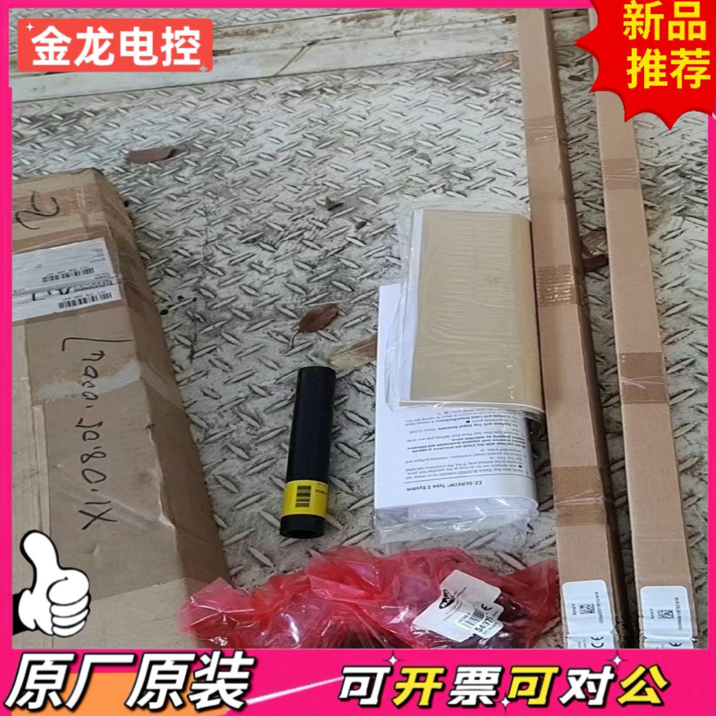 【议价JL】LS2E30-1050Q8进口1米光栅 全新BANNER邦纳