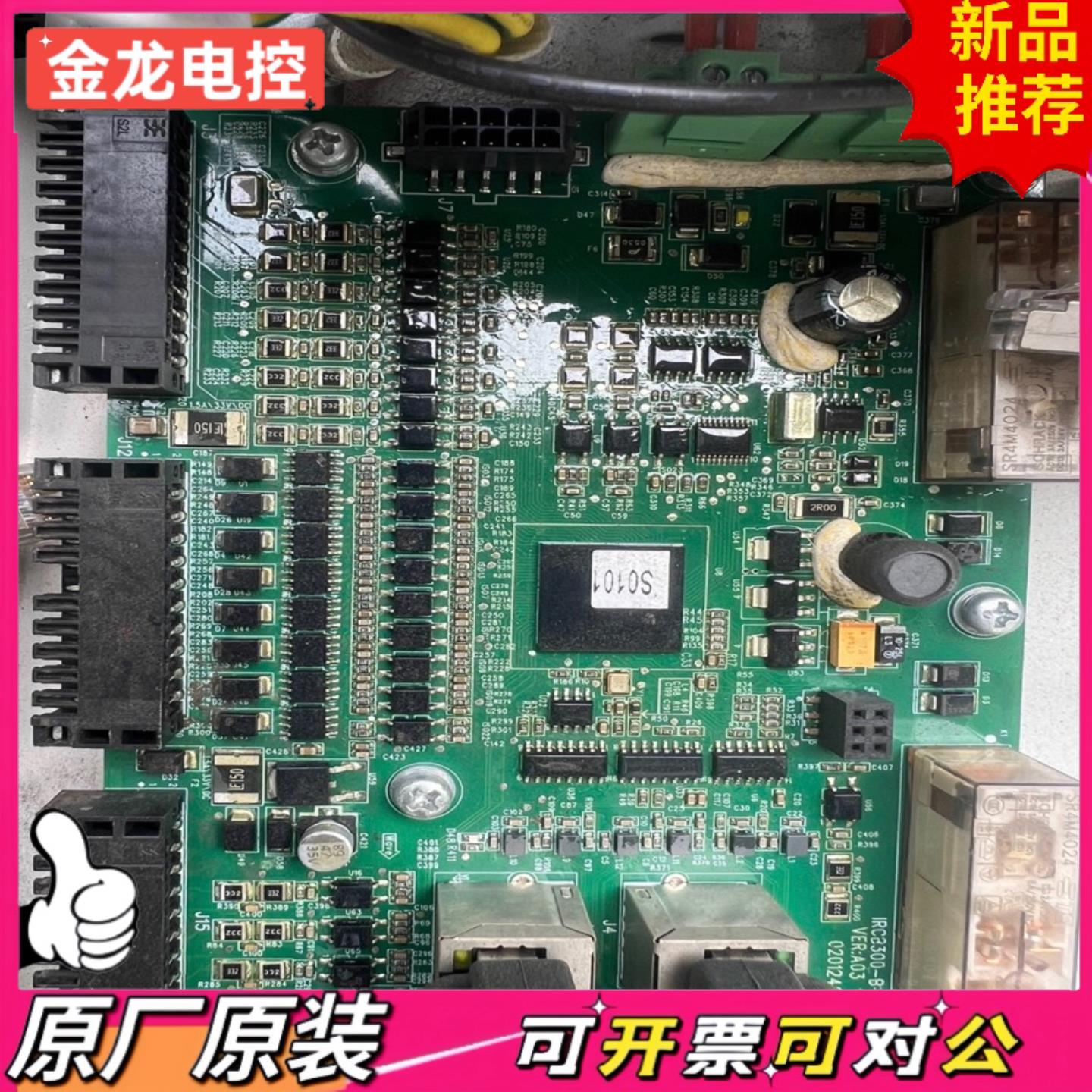 【议价JL】IRCB300-B-FM1IRCB300-B-FI3IR