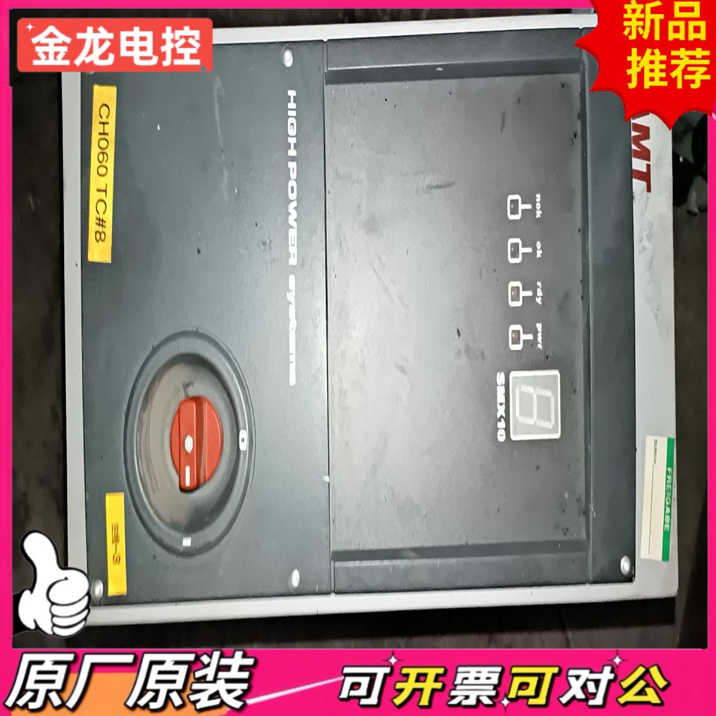 【议价JL】AMT拧紧轴控制箱SMX10_40ASH02