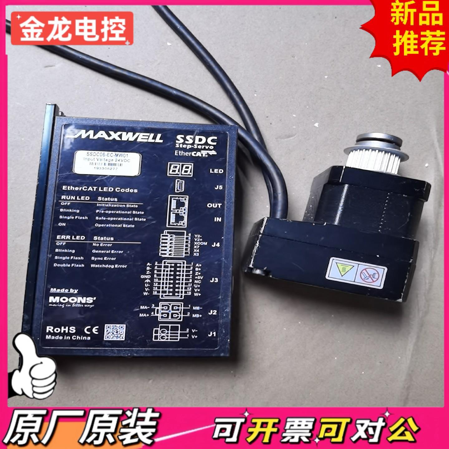 【议价JL】AM17RS2DMB-MW01 SSDC06-EC-MW01