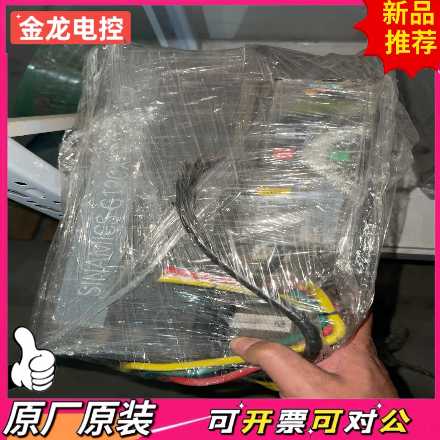 【议价JL】变频器6SL3220-1YD36-0UB0