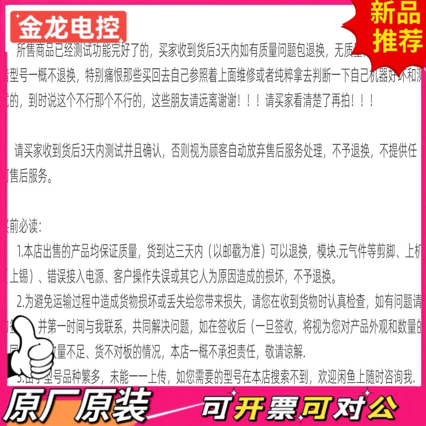 【议价JL】F3YD64-1P 横河 PLC 模块 九成新 A51*