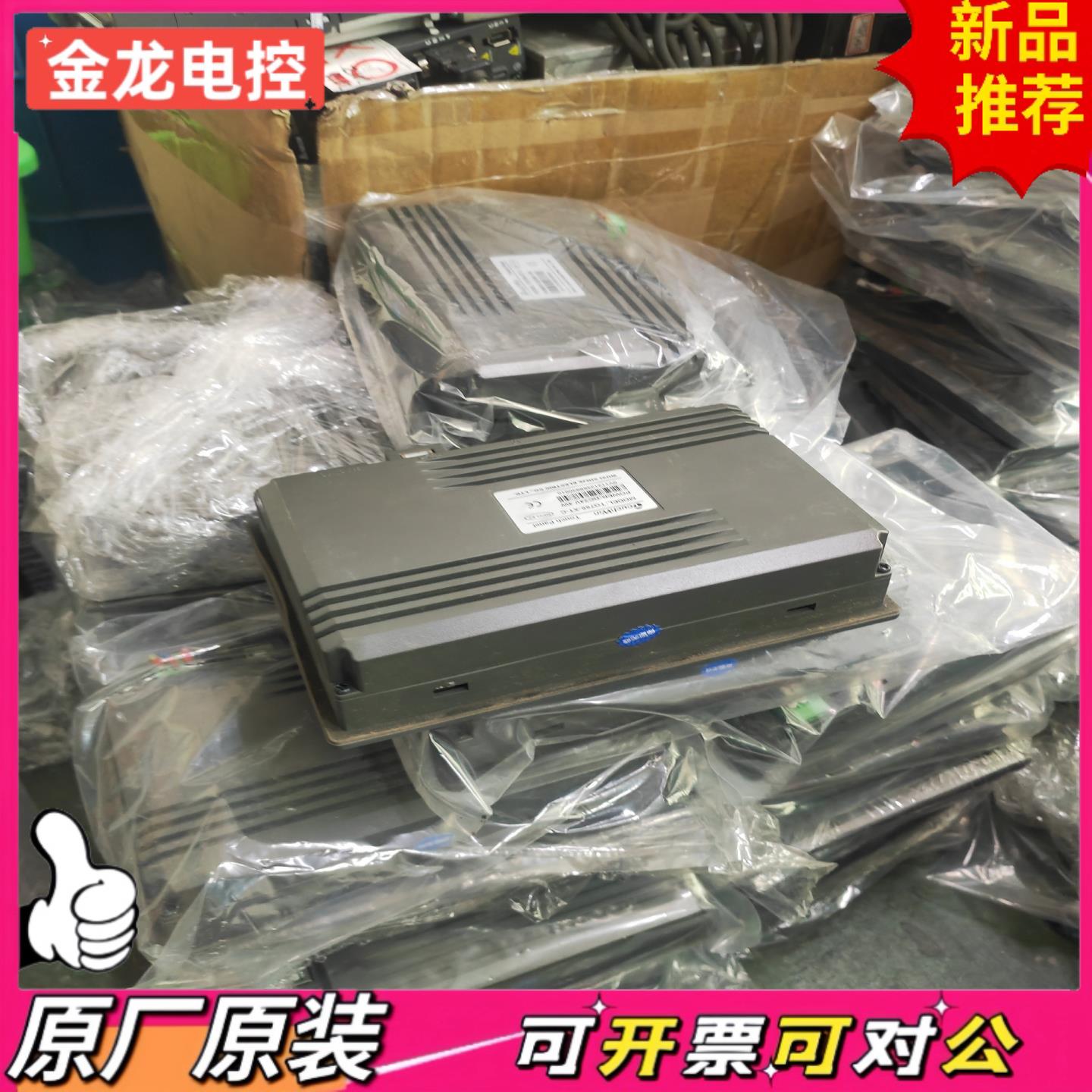 【议价JL】信捷TouchWin触摸屏TG765-XT-C7寸工业人机