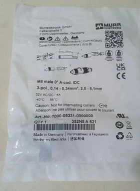 议价穆尔连接器7000-08331-0000000全新原装未拆封