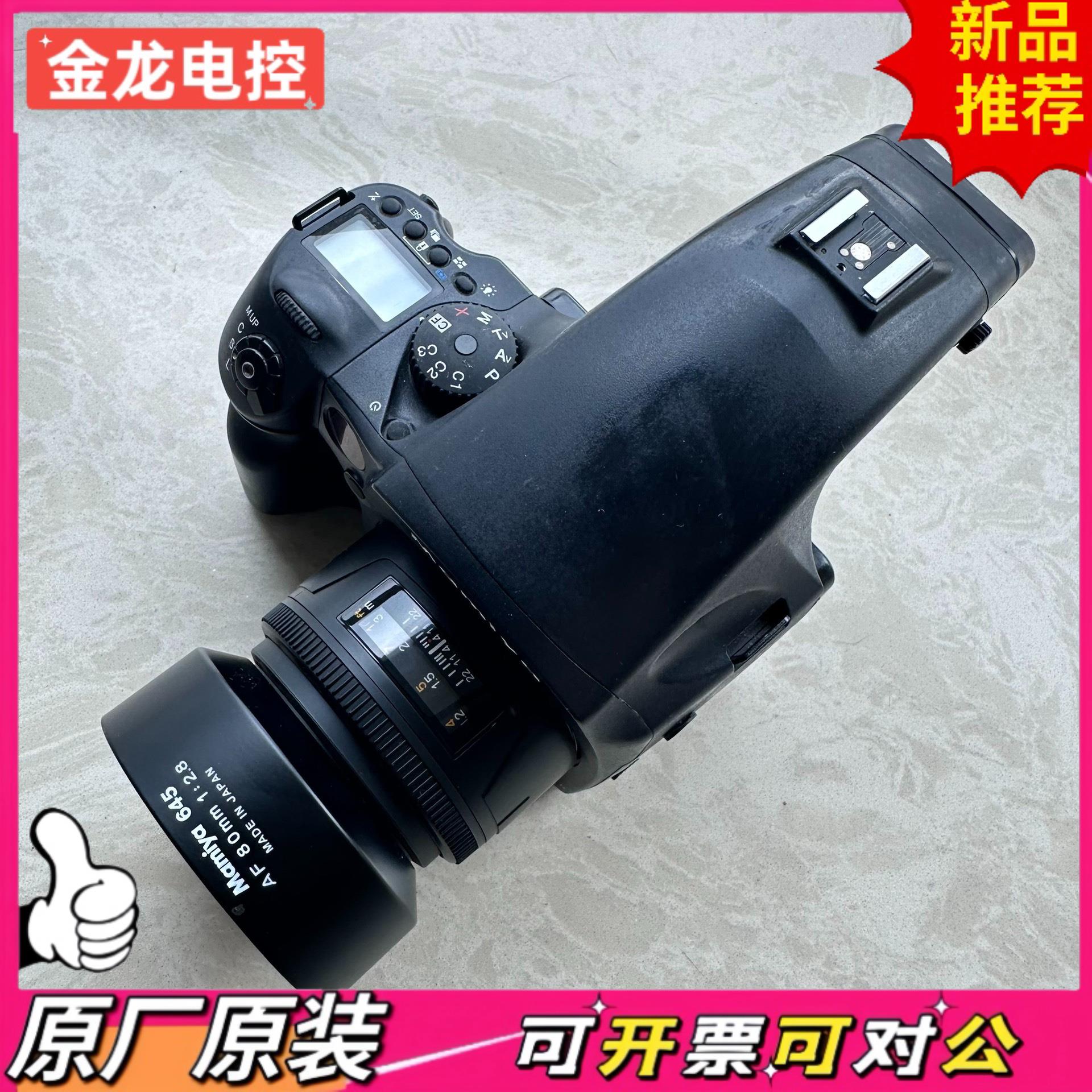 【议价JL】玛米亚645DF 飞思645df