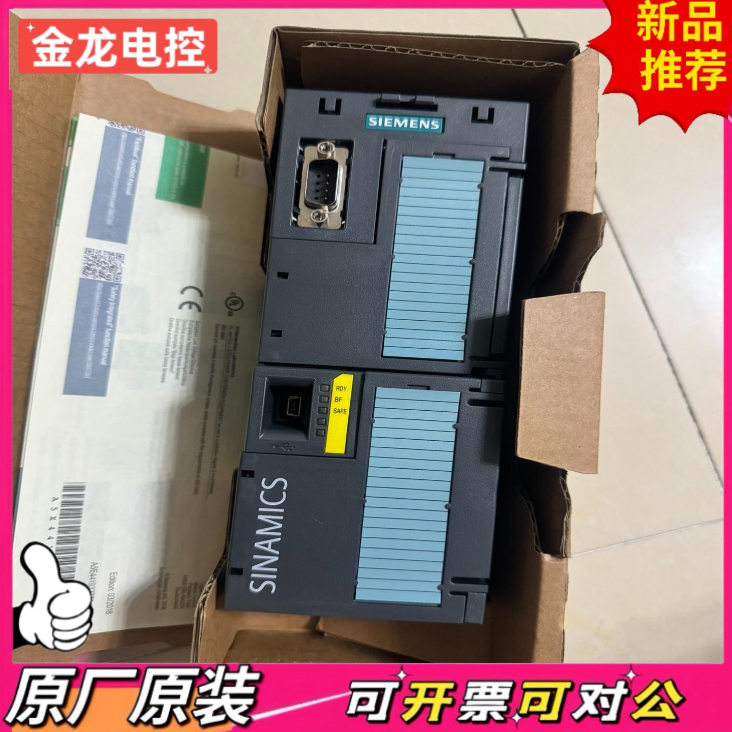 【议价JL】CU250S-2DP 6SL3246-0BA22-1P