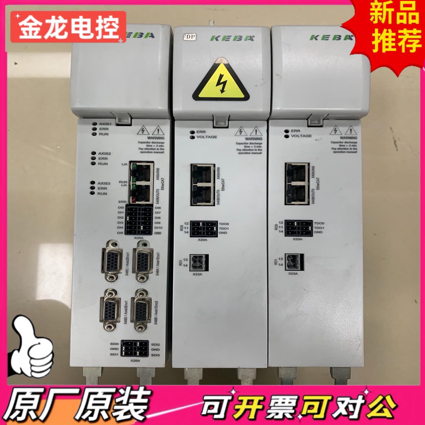 【议价JL】keba 科霸驱动器 D3-DP 300A-1000-00