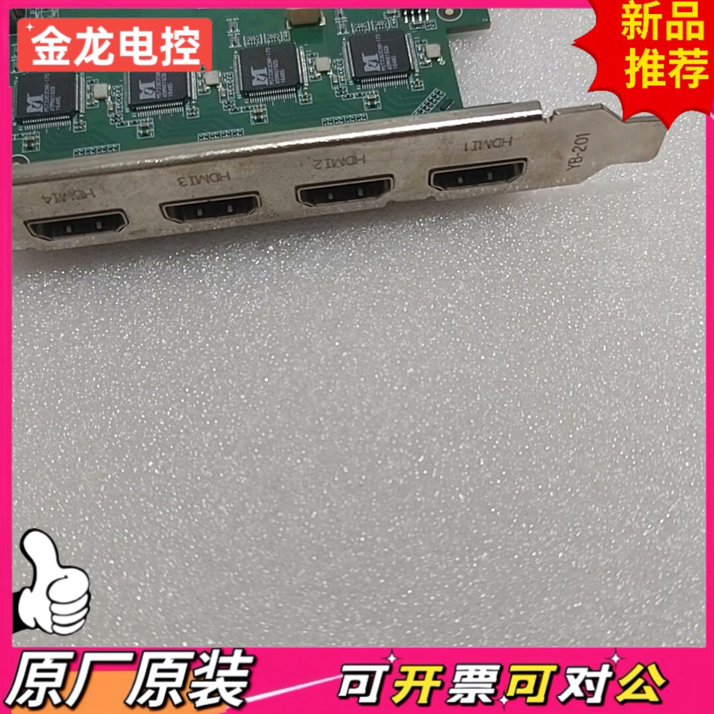 【议价JL】天创恒达TC542N4 HDMI采集卡