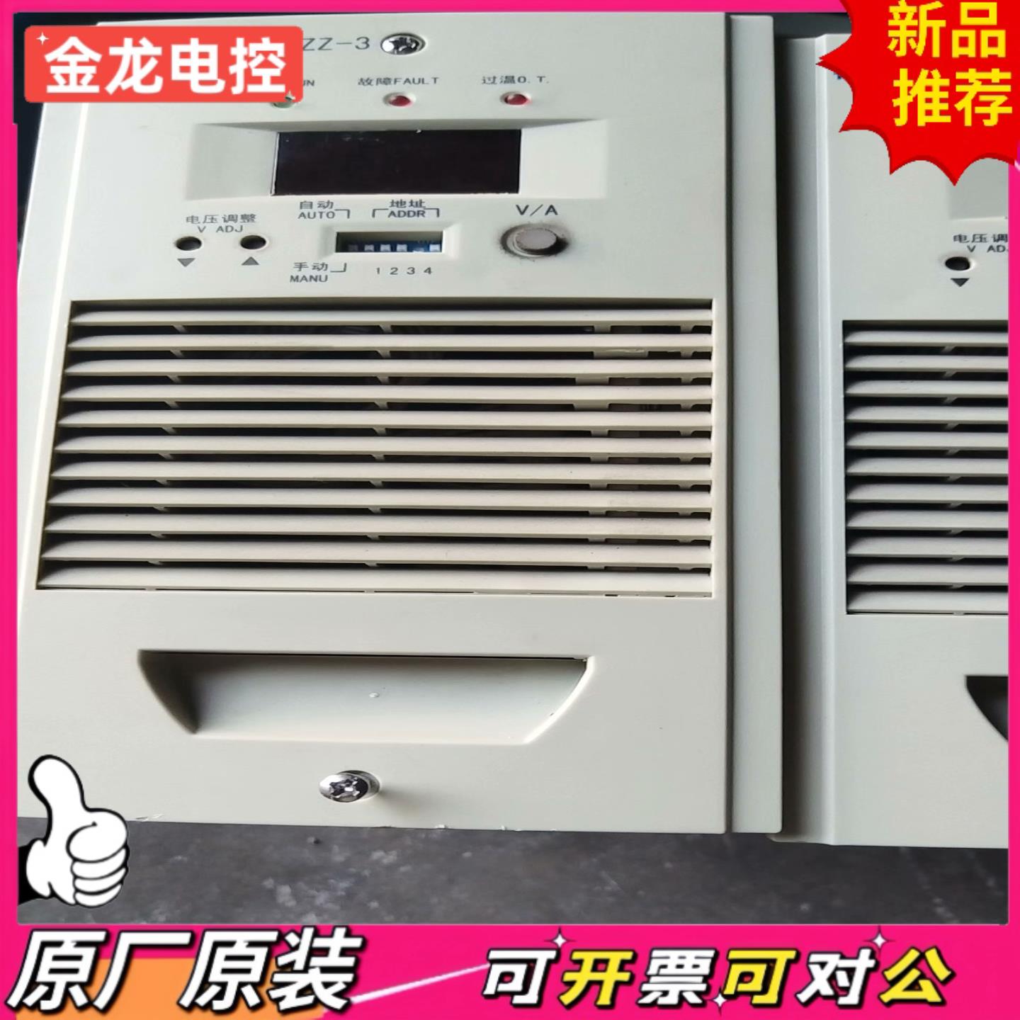 【议价JL】通合TH220D03ZZ-3