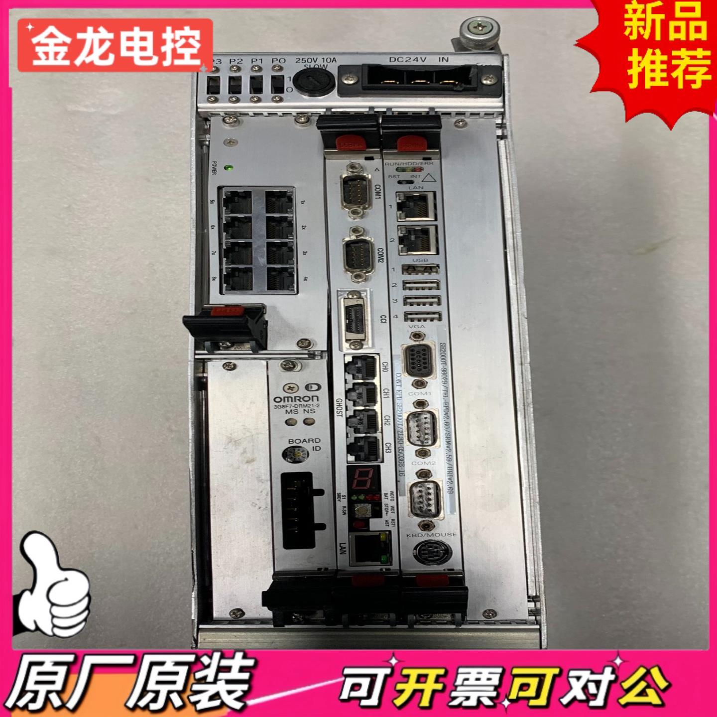 【议价JL】控制器 CPPC MC RACK-1  2L80-05021