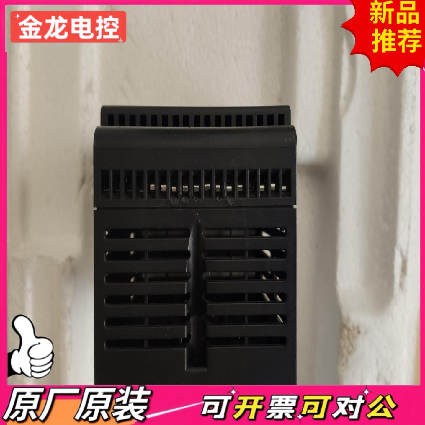 【议价JL】永宏PLC型号B1z-24MR25-D24实物拍摄 功能包