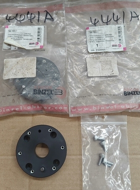 议价宾采尔法兰780.1604，binzel，全新未使用两个，看