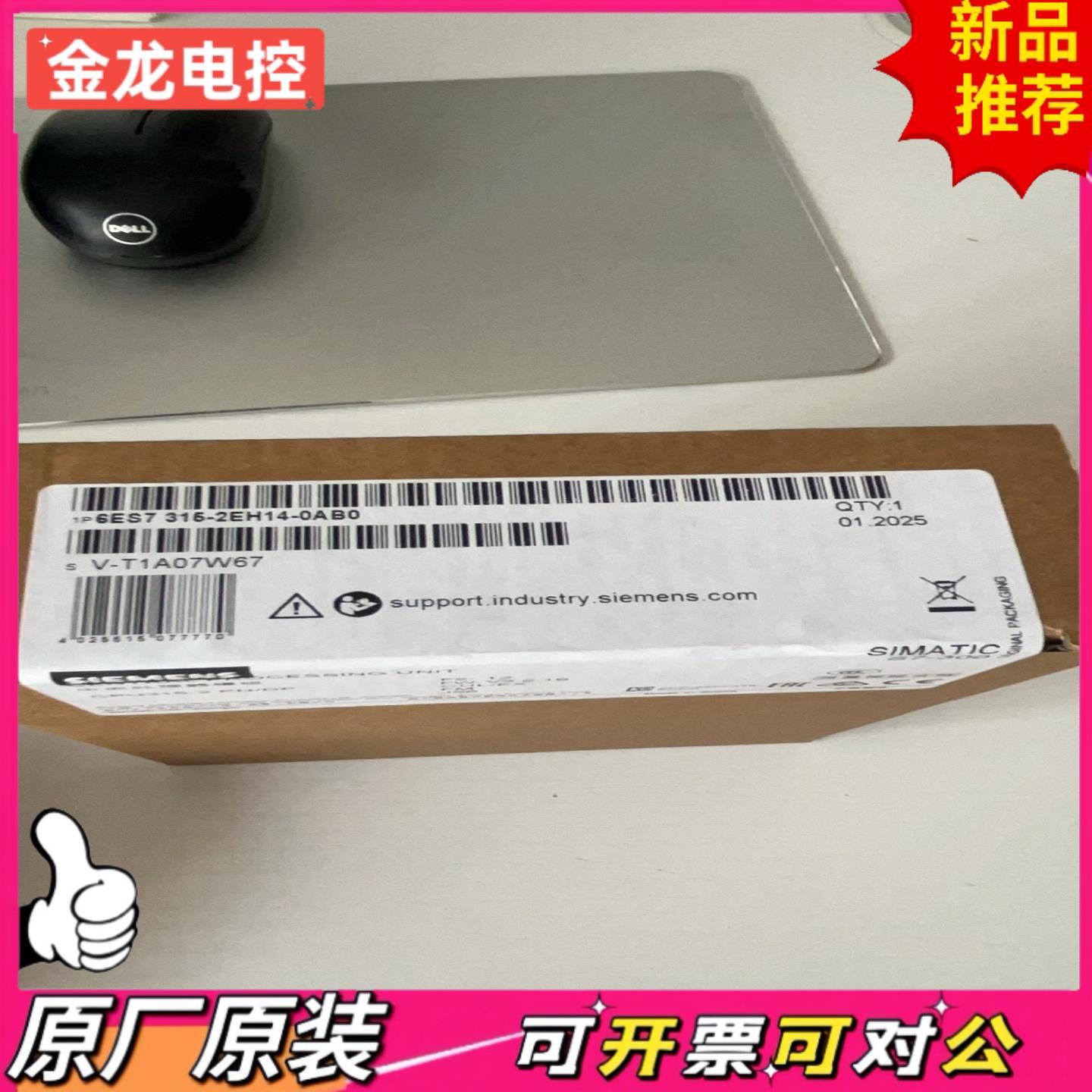 【议价JL】S7-300CPUCPU315-2PNDP6ES