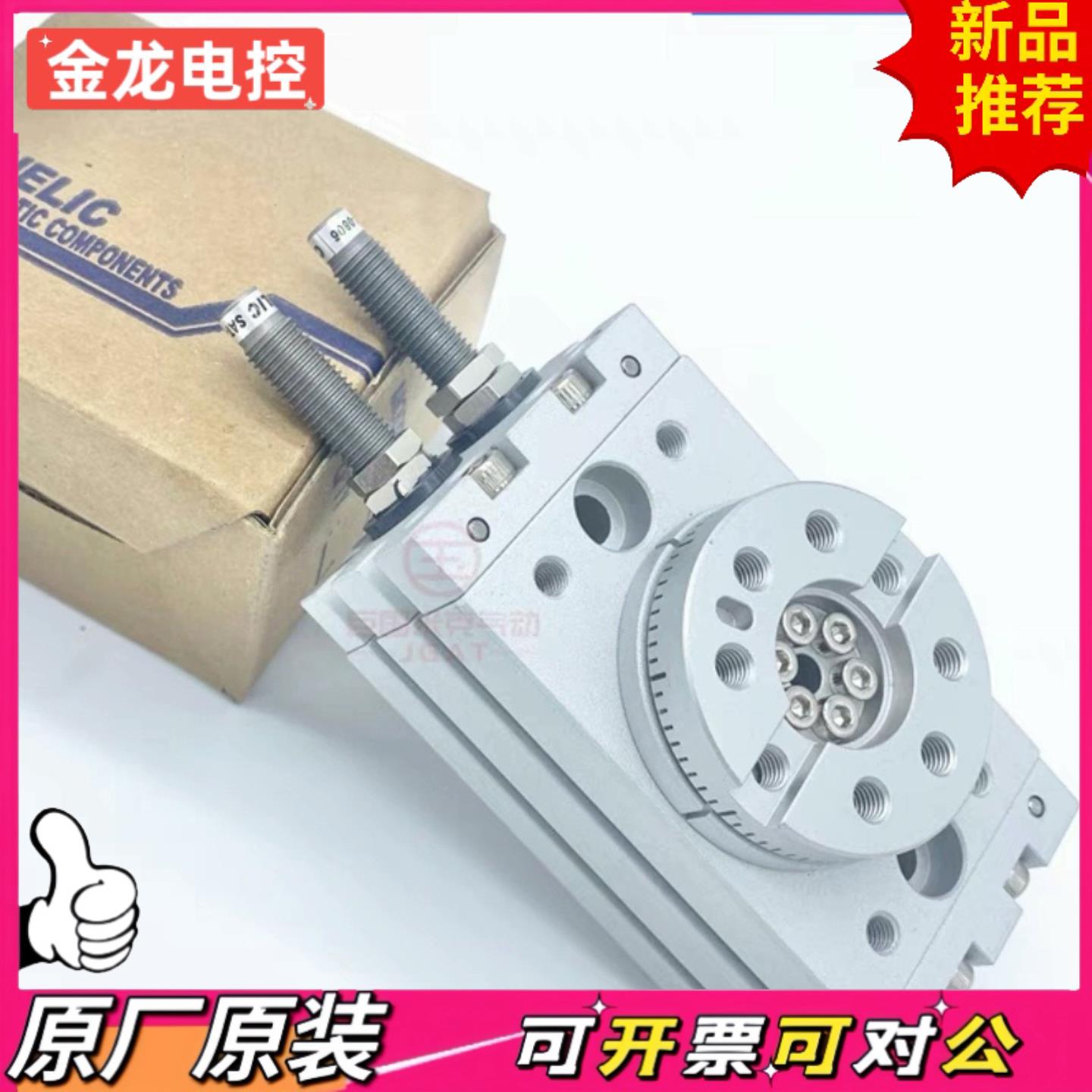 【议价JL】气力可RTB7A2全新正品气力可CHELIC气缸型号RTB7
