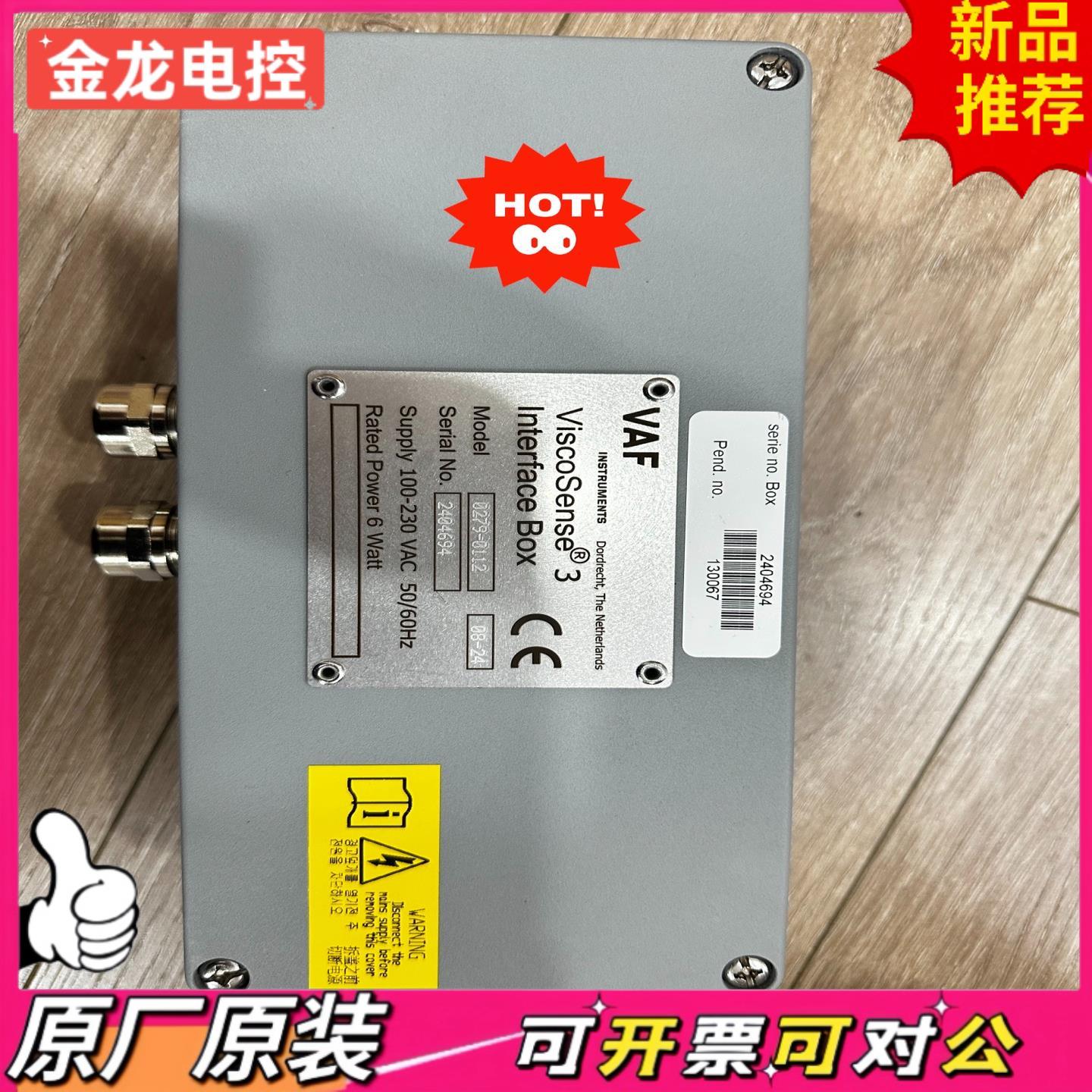 【议价JL】船用 VAF 粘度计VAF ViscoSense 3 In