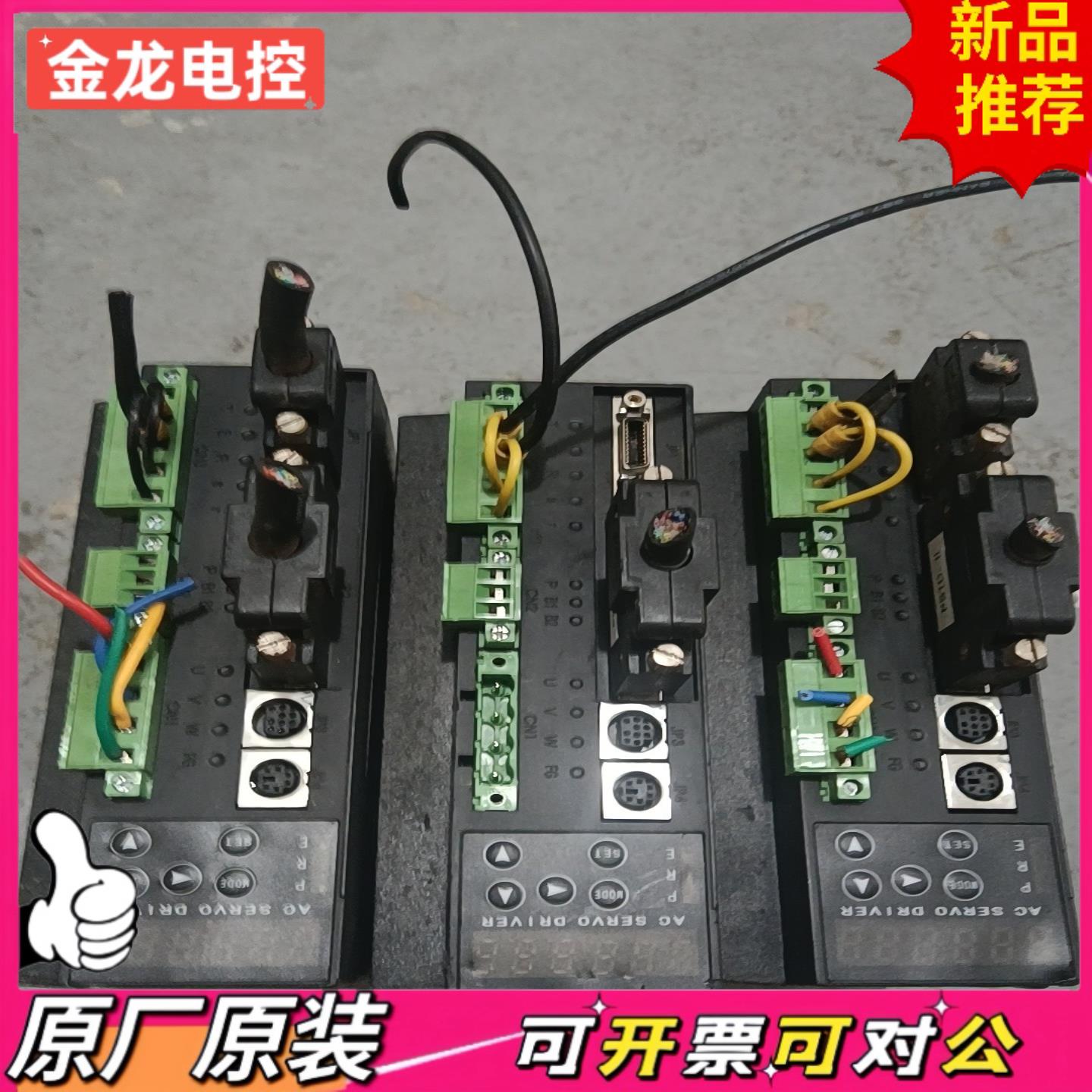 【议价JL】珠海运控伺服驱动器PSDA0434A6-T05拆机件功能
